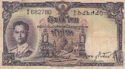 Beschrijving voorzijde: PAGODA